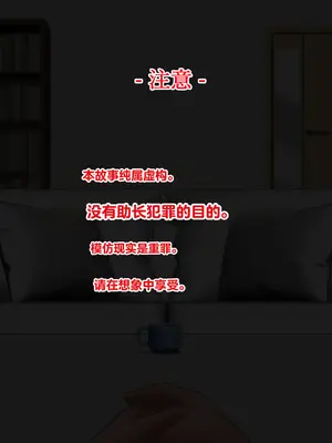 [天霧三木 (Amagiri Miki)]浅倉透 -観察レポート 1-(アイドルマスター)[中国翻訳][無修正]_138