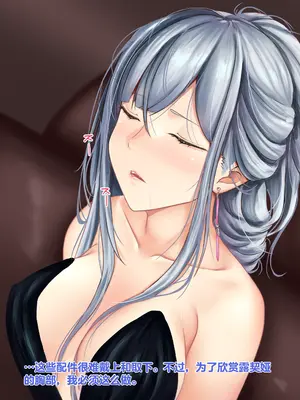 [天霧三木 (Amagiri Miki)]少女戦線 AK-12(ドールズフロントライン)[中国翻訳][無修正]_07