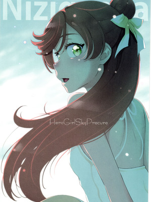 (C102) [ぐるぐる太陽 (桜小鉄)] 虹ヶ丘さんのまっ白パンツで空すっきり晴れわた～る (ひろがるスカイ!プリキュア)_03