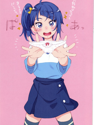 (C102) [ぐるぐる太陽 (桜小鉄)] 虹ヶ丘さんのまっ白パンツで空すっきり晴れわた～る (ひろがるスカイ!プリキュア)_27