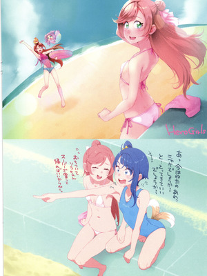 (C102) [ぐるぐる太陽 (桜小鉄)] 虹ヶ丘さんのまっ白パンツで空すっきり晴れわた～る (ひろがるスカイ!プリキュア)_28