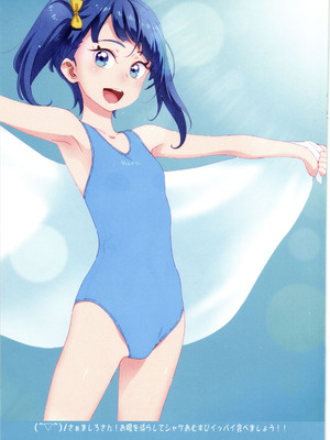 (C102) [ぐるぐる太陽 (桜小鉄)] 虹ヶ丘さんのまっ白パンツで空すっきり晴れわた～る (ひろがるスカイ!プリキュア)_29