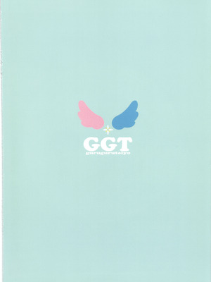 (C102) [ぐるぐる太陽 (桜小鉄)] 虹ヶ丘さんのまっ白パンツで空すっきり晴れわた～る (ひろがるスカイ!プリキュア)_32