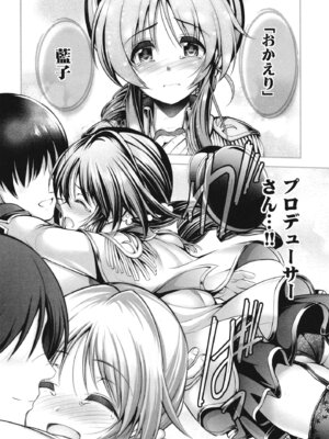 [listless time (ment)] 藍子とヒミツのダイアリー (アイドルマスター シンデレラガールズ) [DL版]_030