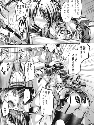 [listless time (ment)] 藍子とヒミツのダイアリー (アイドルマスター シンデレラガールズ) [DL版]_039