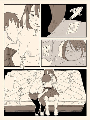 [けもみみ駅] 妹の友達の制服の中_16