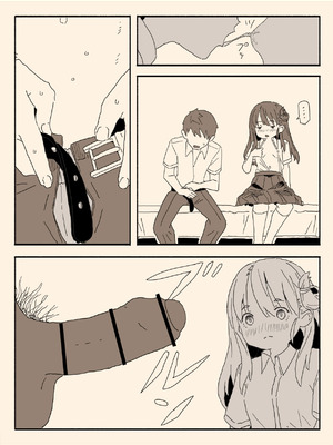 [けもみみ駅] 妹の友達の制服の中_17