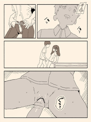 [けもみみ駅] 妹の友達の制服の中_27