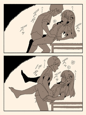 [けもみみ駅] 妹の友達の制服の中_29