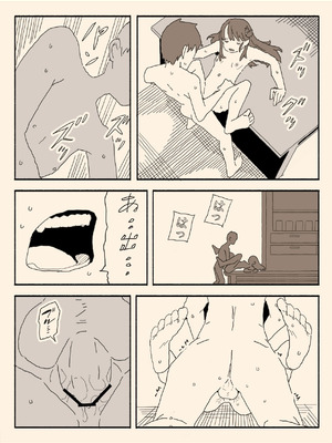 [けもみみ駅] 妹の友達の制服の中_33