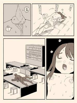 [けもみみ駅] 妹の友達の制服の中_38