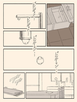 [けもみみ駅] 妹の友達の制服の中_39