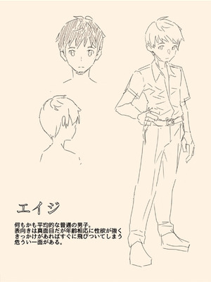 [けもみみ駅] 妹の友達の制服の中_49