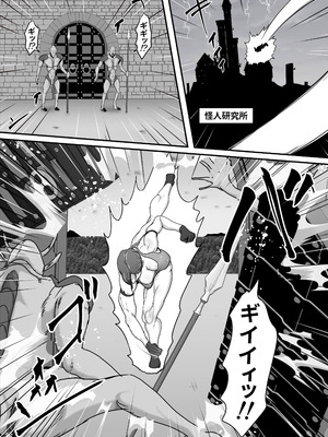 [ひなえろん] 正義のヒーローマイティウーマン3 [DL版]_11