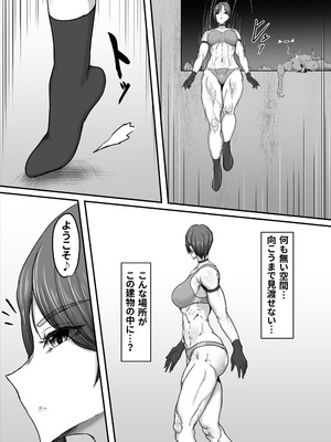 [ひなえろん] 正義のヒーローマイティウーマン3 [DL版]_13