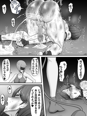 [ひなえろん] 正義のヒーローマイティウーマン3 [DL版]_62