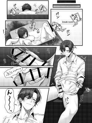 [めんだこ水族館 (織夏)] 先生に救護の手を！ (ブルーアーカイブ)_07