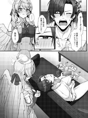 [めんだこ水族館 (織夏)] 先生に救護の手を！ (ブルーアーカイブ)_08