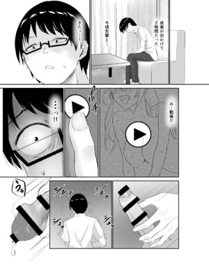 [れぴゅて～しょん (さしみ)] NTReport_20