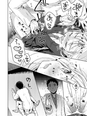 [コデインガール (ドバト)] TS少女ハルキくん総集編・上 [DL版]_030