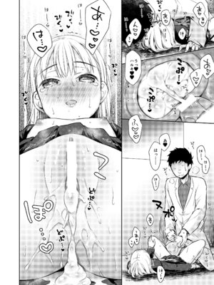 [コデインガール (ドバト)] TS少女ハルキくん総集編・上 [DL版]_040