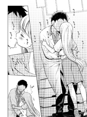 [コデインガール (ドバト)] TS少女ハルキくん総集編・上 [DL版]_088