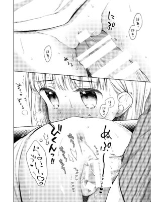 [コデインガール (ドバト)] TS少女ハルキくん総集編・上 [DL版]_098