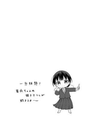 [コデインガール (ドバト)] TS少女ハルキくん総集編・上 [DL版]_177