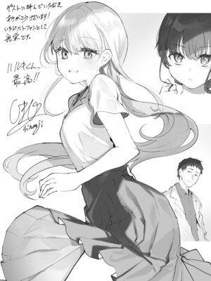 [コデインガール (ドバト)] TS少女ハルキくん総集編・上 [DL版]_198