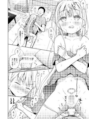 [コデインガール (ドバト)] TS少女ハルキくん総集編・下 [DL版]_036