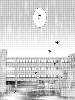 [コデインガール (ドバト)] TS少女ハルキくん総集編・下 [DL版]_092