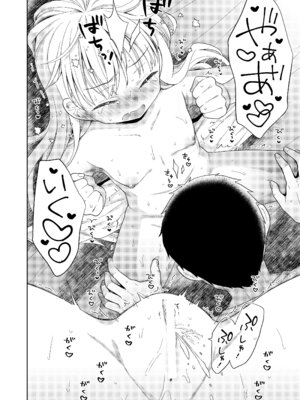 [コデインガール (ドバト)] TS少女ハルキくん総集編・下 [DL版]_137