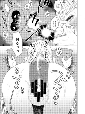 [コデインガール (ドバト)] TS少女ハルキくん総集編・下 [DL版]_156