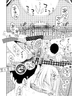 [コデインガール (ドバト)] TS少女ハルキくん総集編・下 [DL版]_169