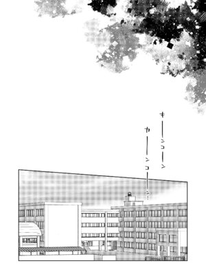 [コデインガール (ドバト)] TS少女ハルキくん総集編・下 [DL版]_175
