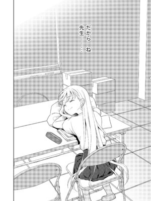 [コデインガール (ドバト)] TS少女ハルキくん総集編・下 [DL版]_181