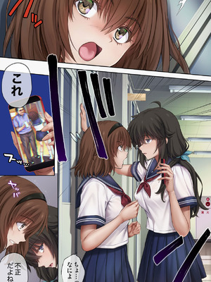[サイクロン (和泉、冷泉)] みだれうち6 カノジョ調教完了編 (オリジナル)_03