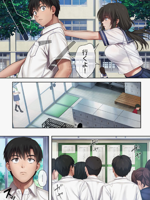 [サイクロン (和泉、冷泉)] みだれうち6 カノジョ調教完了編 (オリジナル)_57