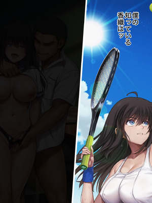 [サイクロン (和泉、冷泉)] みだれうち6 カノジョ調教完了編 (オリジナル)_72