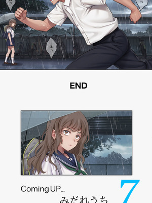 [サイクロン (和泉、冷泉)] みだれうち6 カノジョ調教完了編 (オリジナル)_93