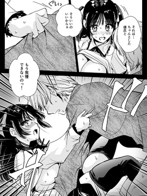 [黒澤pict (黒澤ユリ)] 家庭教師に行ったら教え子がエロ娘だった_28