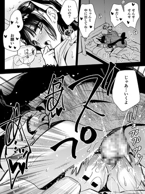 [黒澤pict (黒澤ユリ)] 家庭教師に行ったら教え子がエロ娘だった_34