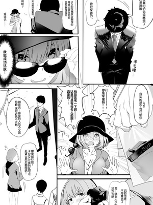 [関西漁業協同組合 (丸新)] WORK (アイドルマスター シンデレラガールズ) [B_Meow个人汉化] [DL版]_06