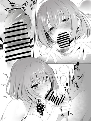 [関西漁業協同組合 (丸新)] WORK (アイドルマスター シンデレラガールズ) [B_Meow个人汉化] [DL版]_13