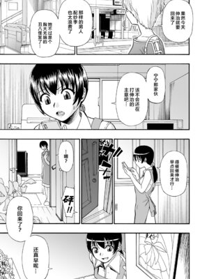 [オイスター] 全自動精液便所 [rej6个人汉化] [DL版]_010