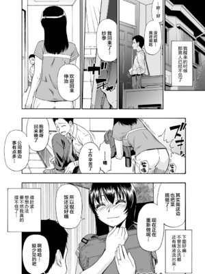 [オイスター] 全自動精液便所 [rej6个人汉化] [DL版]_023