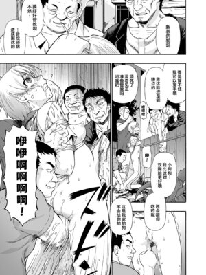 [オイスター] 全自動精液便所 [rej6个人汉化] [DL版]_054