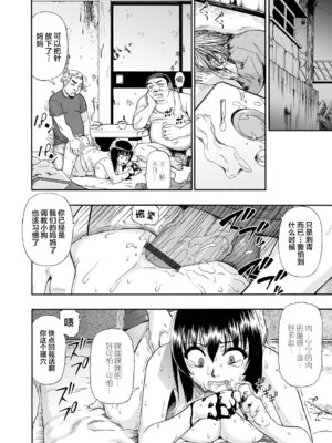 [オイスター] 全自動精液便所 [rej6个人汉化] [DL版]_071