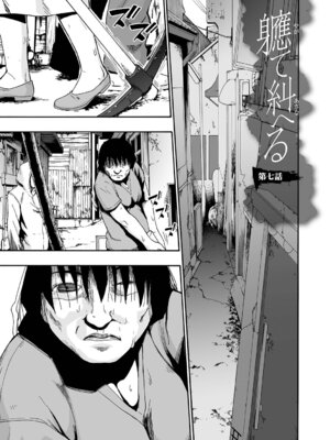 [オイスター] 全自動精液便所 [rej6个人汉化] [DL版]_132