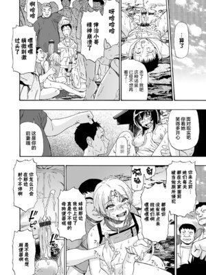 [オイスター] 全自動精液便所 [rej6个人汉化] [DL版]_173